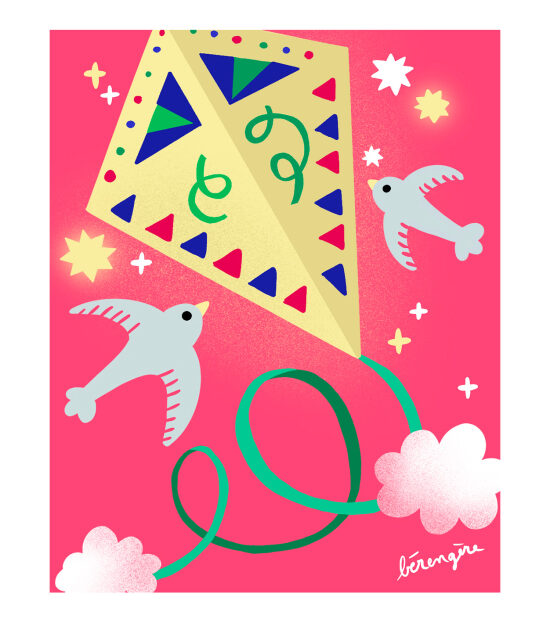 Cerf-volant