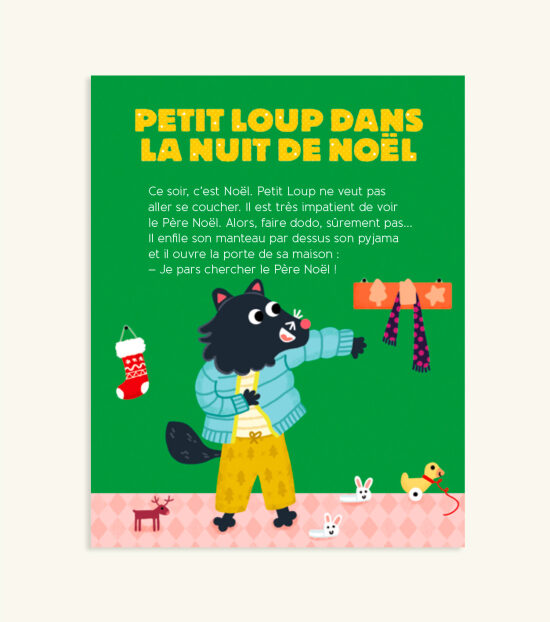 Petit loup dans la nuit de Noël