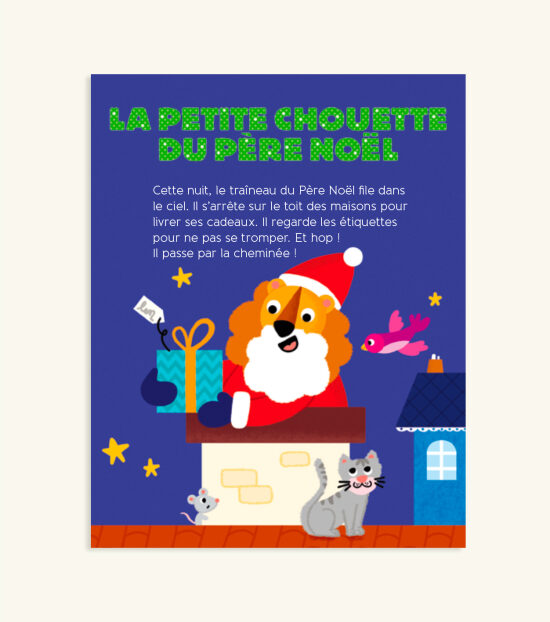 La petite chouette du Père Noël